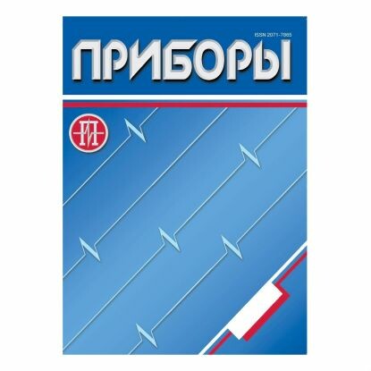Влияние режимов движения АТС и характеристик дорожного покрытия на результат автоматического измерения их весогабаритных параметров